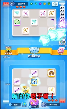 暴走骰子图1