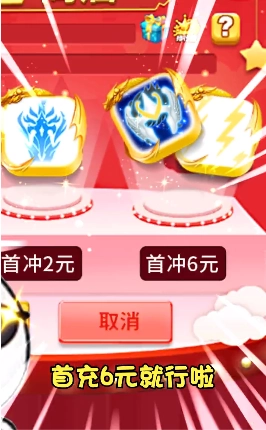 暴走骰子图2