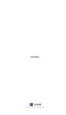 灵动胶囊