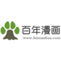 百年漫画