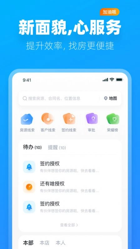 阿蜜最新版下载