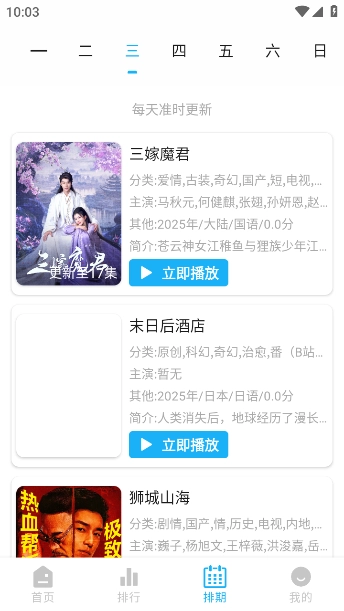 水滴视频