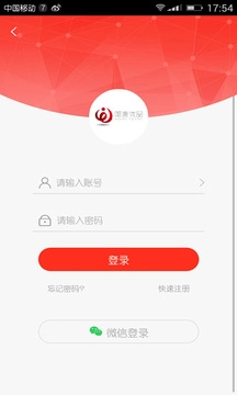 唯麦优品通用版图1