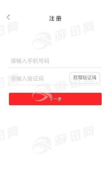惠旅游官方正版图2