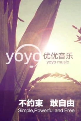 优优音乐手机最新版图3