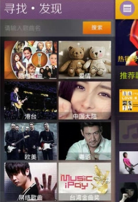 优优音乐手机最新版图2