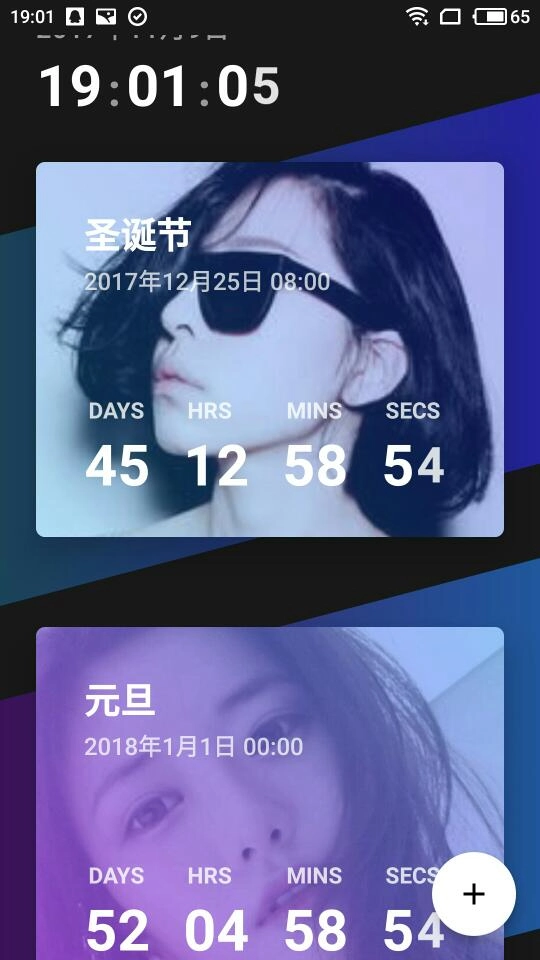 Hurry