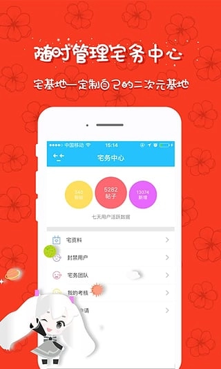 300英雄宅基地最新免费版图2