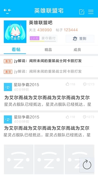 300英雄宅基地最新免费版图3