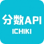 分数API
