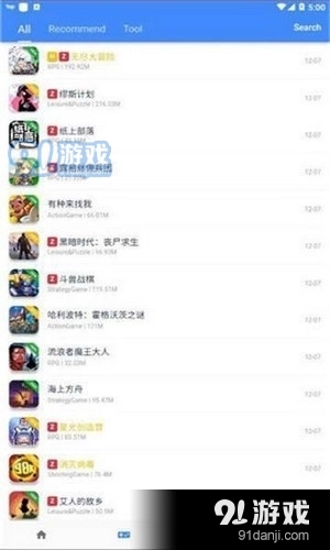 OGM安卓版图2