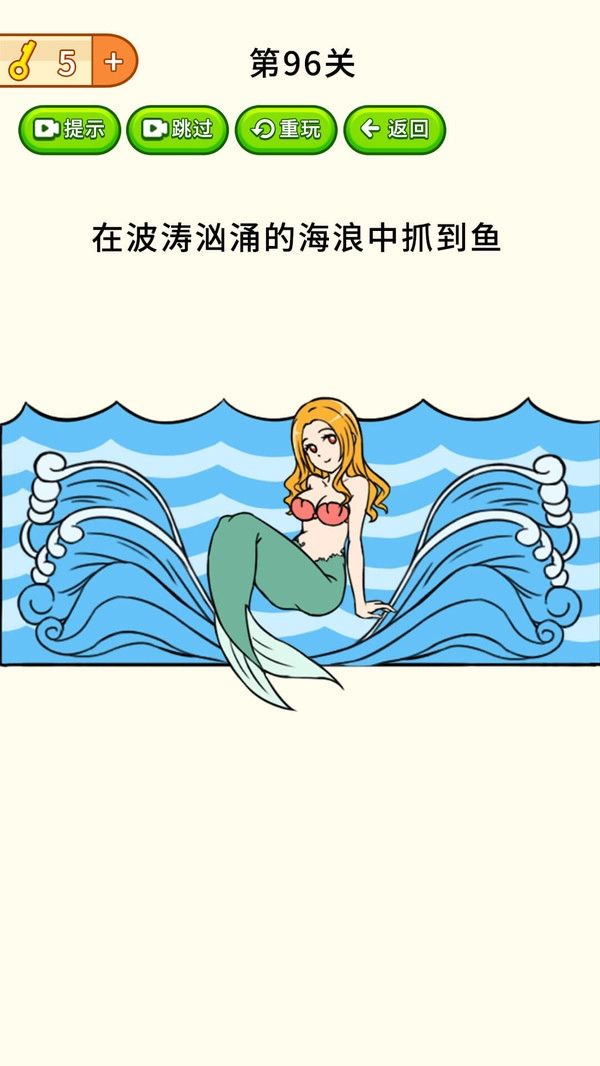 全民烧脑大挑战(3)