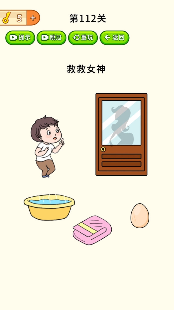 全民烧脑大挑战(4)