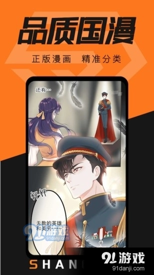 全彩acg漫画大全原版图2
