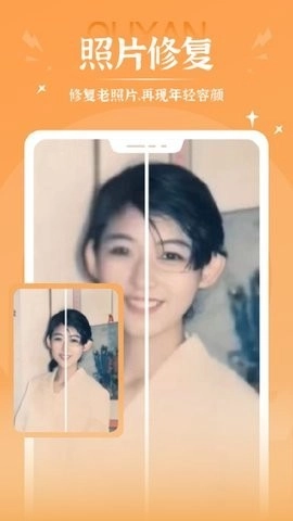 秀映对口型唱歌