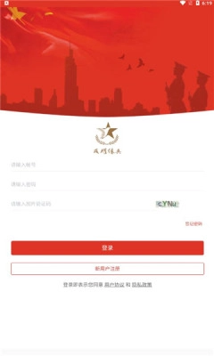 戎耀练兵