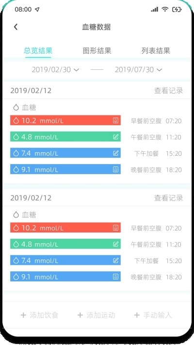 博邦芳舟安卓版图4