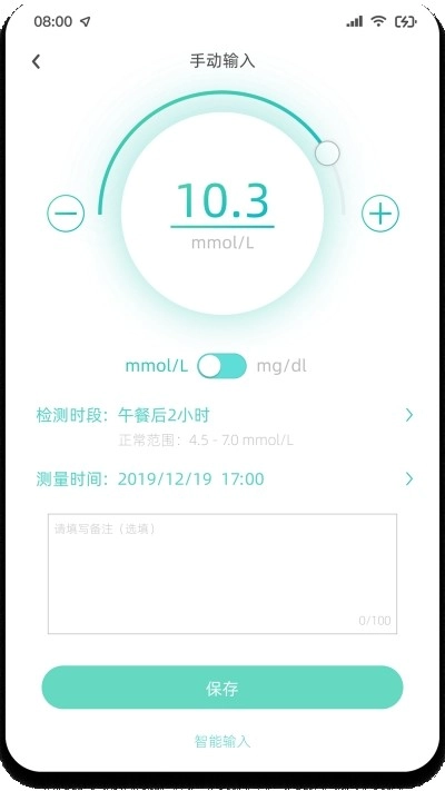 博邦芳舟安卓版图1