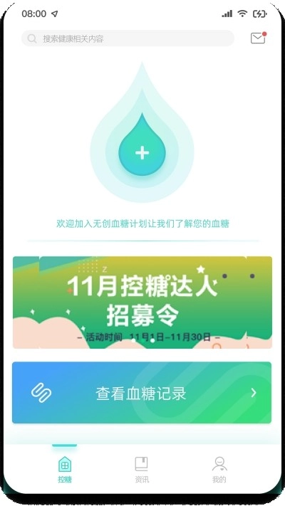 博邦芳舟安卓版图2