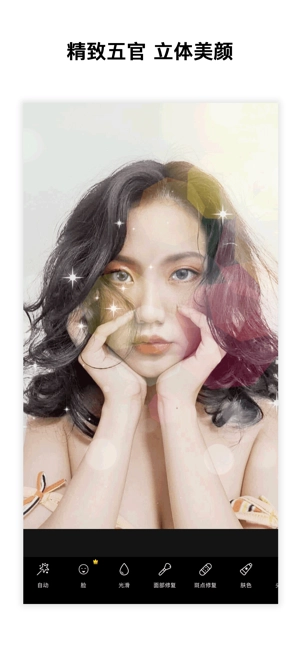 PicsArt官方正版图3