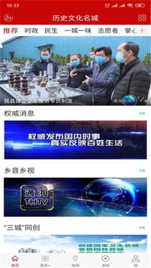礼乐名邦最新版3