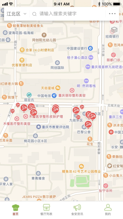 重庆阳光餐饮图4