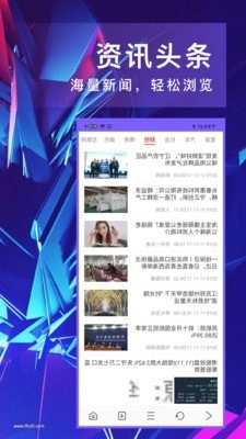 即刻浏览器原版图4