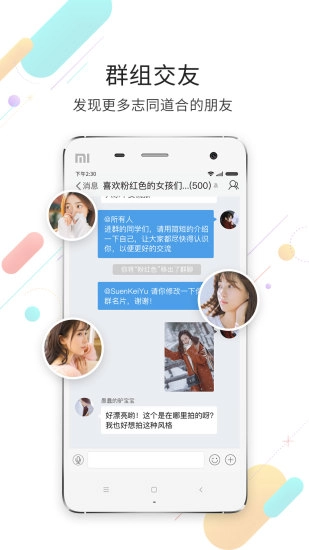 化龙巷通用版图3