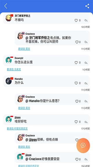 句容人社