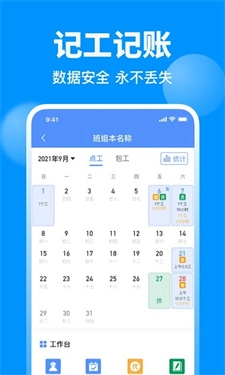 鱼泡网软件