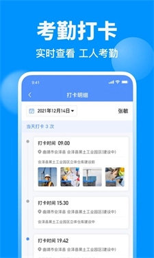 鱼泡网软件