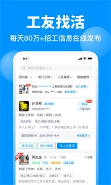 鱼泡网软件