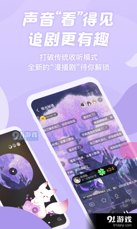 克拉漫播官方正版图3