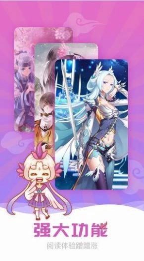 兔哥漫画正版图1