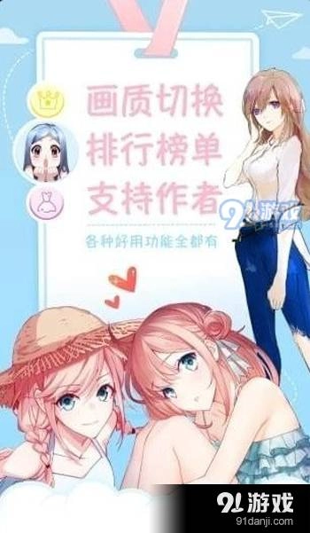 kko漫画最新版图1
