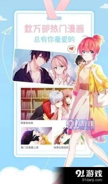 kko漫画最新版图4