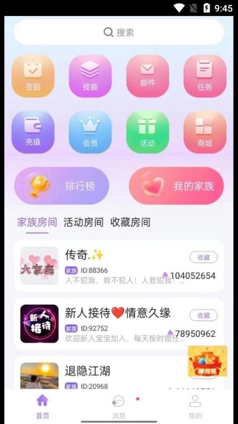 Ai万事通截图2