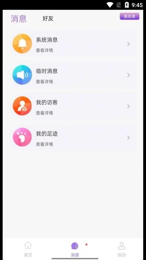 Ai万事通截图0