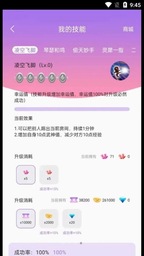 Ai万事通软件下载