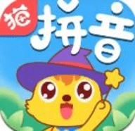 猫小帅拼音通用版