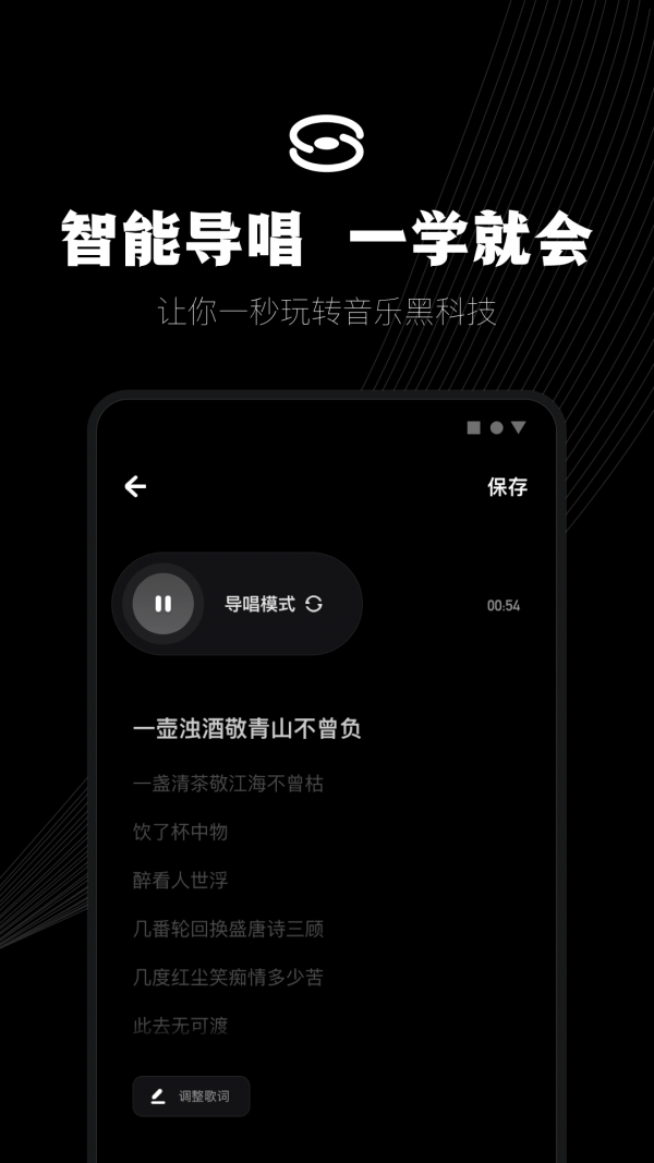 小森唱图3