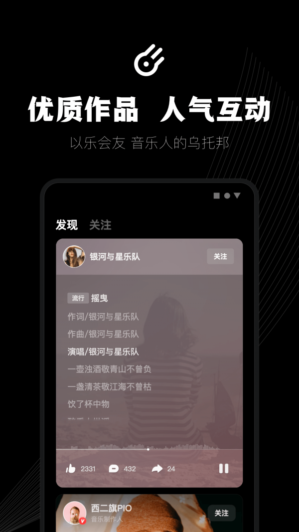 小森唱图2