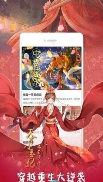 全彩库番库漫画acg汉化版