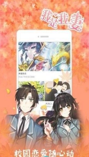 全彩库番库漫画acg汉化版
