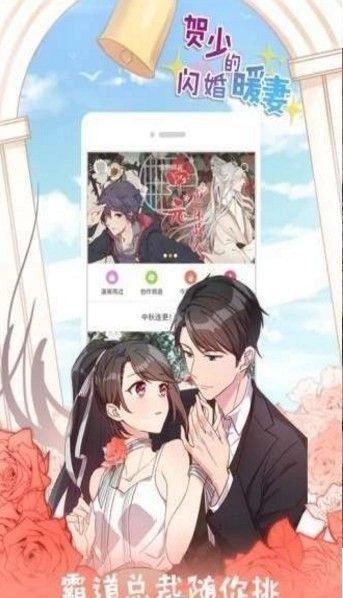 全彩库番库漫画acg汉化版