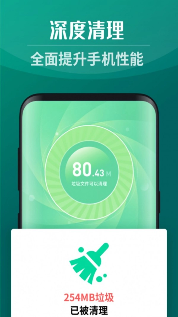 全能5GWiFi截图3