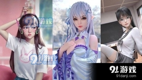 甜心女友