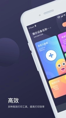 信阅手机正版图3