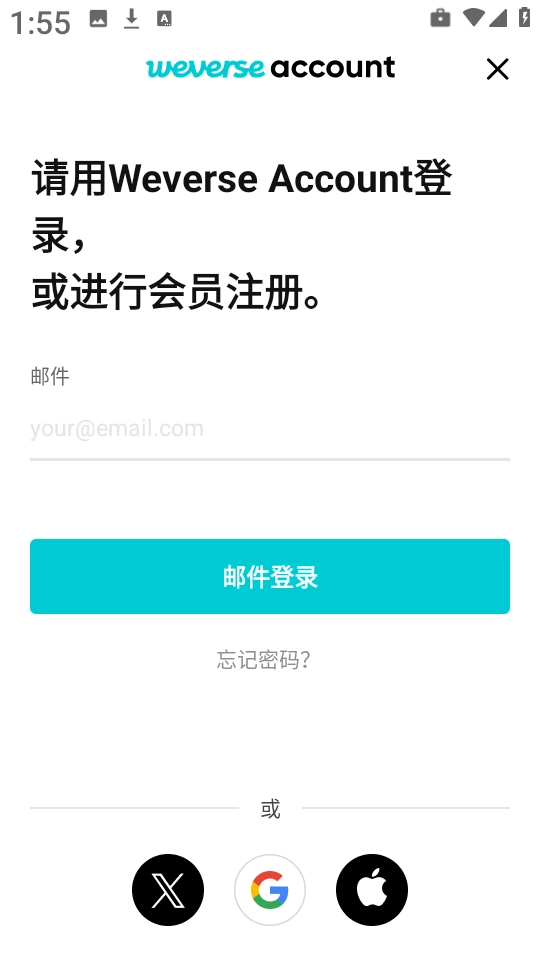 Weverse安装下载