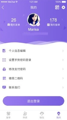 德恩教育原版图2
